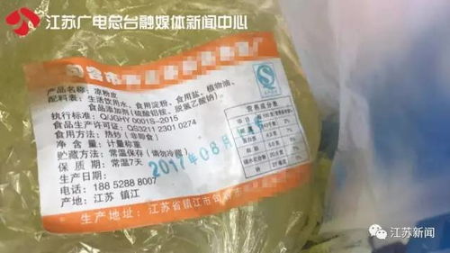 食品添加剂超标近千倍 句容凉粉皮事件背后的安全警钟