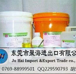 聚海食品添加剂进口报关公司 专业处理营养性添加剂进口报关的可靠供应商